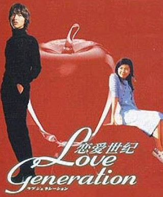 Такуя Кимура и фильм Зарождение любви (1997)