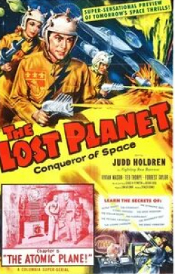 Майкл Фокс и фильм Затерянная планета (1953)