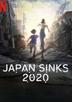 кадр из фильма Затопление Японии 2020