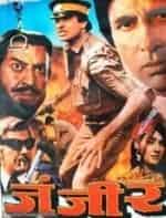 Амитабх Баччан и фильм Затянувшаяся расплата (1973)