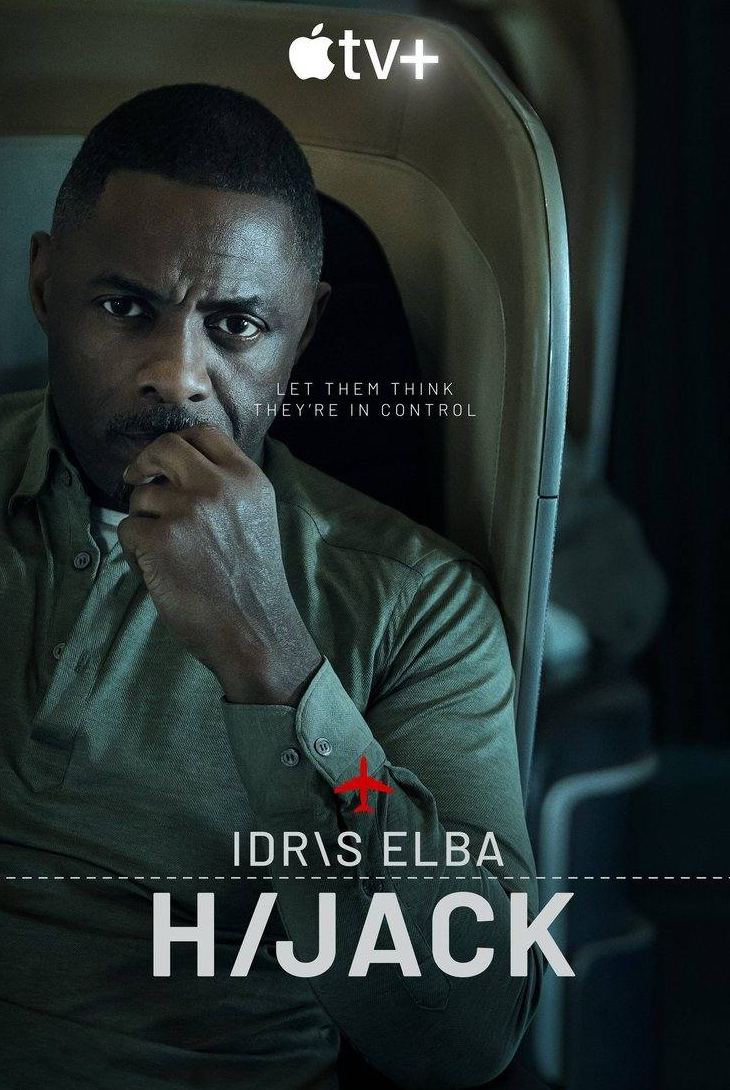 Идрис Эльба и фильм Захваченный рейс (2023)
