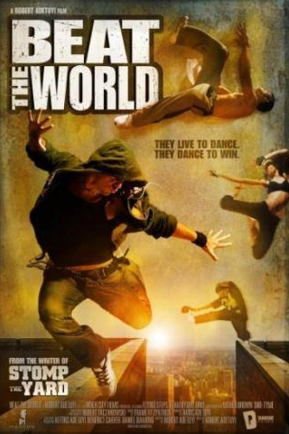 Тайрон Браун и фильм Зажги этот мир (2011)