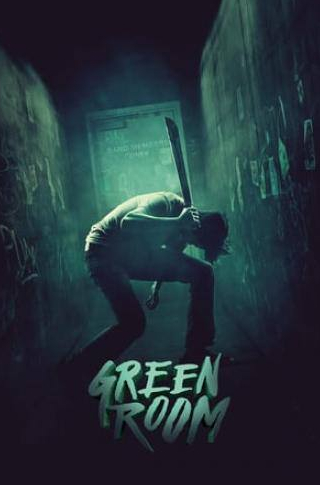 Патрик Стюарт и фильм Зеленая комната (2015)