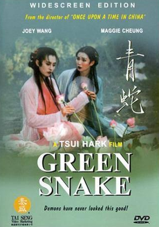 Нагма и фильм Зеленая змея (1993)