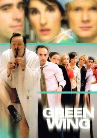 Оливия Колман и фильм Зеленое крыло  (2004)