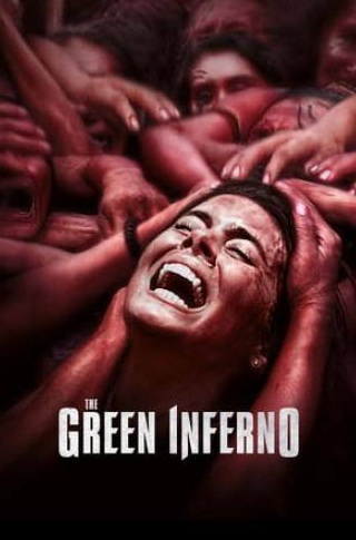 Лоренца Иззо и фильм Зеленый ад (2013)