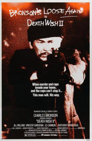 Джилл Айрленд и фильм Жажда смерти 2 (1981)