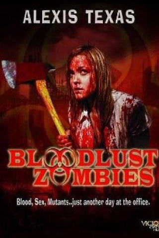 кадр из фильма Жаждущие крови зомби