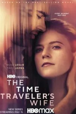 Тео Джеймс и фильм Жена путешественника во времени (2022)