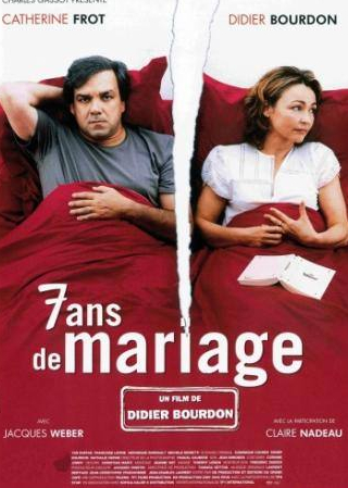 Франсуаз Лепин и фильм Женаты семь лет (2003)