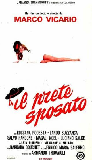 Марианджела Мелато и фильм Женатый священник (1970)