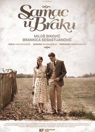 Милош Бикович и фильм Женатый холостяк (2014)