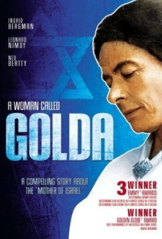Джуди Дэвис и фильм Женщина по имени Голда (1982)
