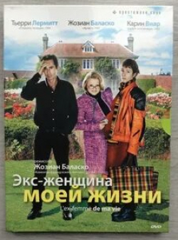 Динара Друкарова и фильм Женщины на продажу (2004)