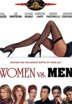 Серена Аутьери и фильм Женщины против мужчин (2011)