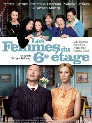 Фабрис Лукини и фильм Женщины с 6-го этажа (2010)