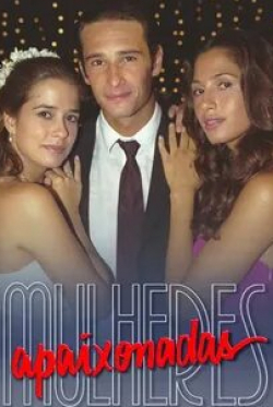 Родриго Санторо и фильм Женщины в любви (2003)