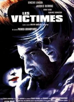 Венсан Линдон и фильм Жертвы (1996)