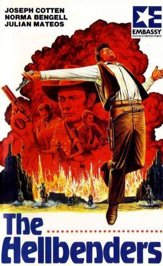 Клаудио Гора и фильм Жестокие (1967)