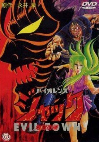 Киёси Кобаяси и фильм Жестокий Джек 2 (1988)