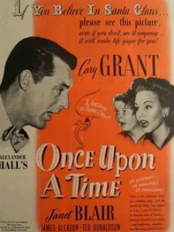 Кэри Грант и фильм Жили-были (1944)
