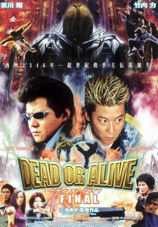 Джози Хо и фильм Живым или мертвым 3 (2002)