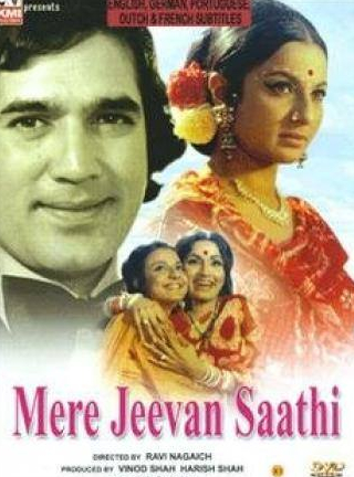 Суджит Кумар и фильм Жизнь чудесна (1972)