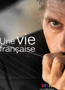 Бернар Ле Кок и фильм Жизнь по-французски (2011)