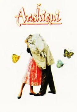Муштак Кхан и фильм Жизнь во имя любви (1990)