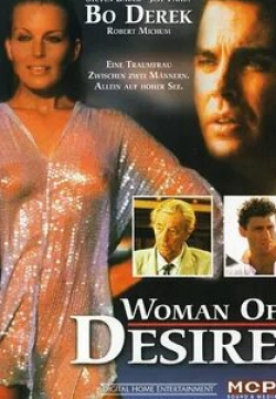 Стивен Бауэр и фильм Жрица страсти (1993)