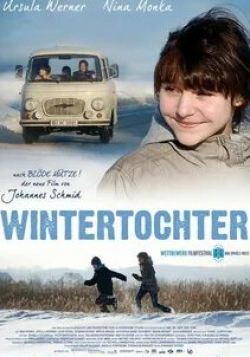 Мераб Нинидзе и фильм Зимняя дочь (2011)