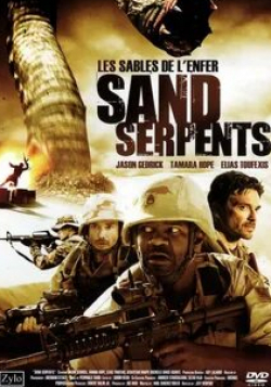 Мишель Асанте и фильм Змеи песка (2009)