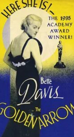 Бетт Дэвис и фильм Золотая стрела (1936)