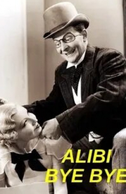Билли Блэтчер и фильм Золотое прикосновение (1935)