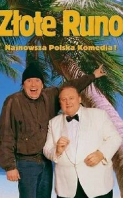Станислава Целиньска и фильм Золотое руно (1996)