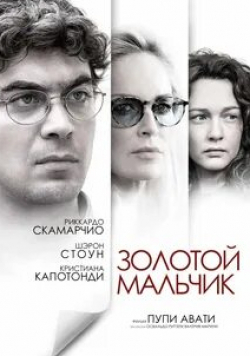 Кристиана Капотонди и фильм Золотой мальчик (2014)