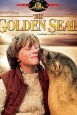 Сандра Сикэт и фильм Золотой тюлень (1983)