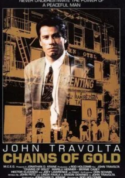 Джон Траволта и фильм Золотые цепи (1990)