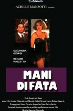 Ренато Поццетто и фильм Золотые руки (1983)