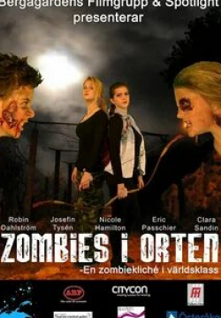 кадр из фильма Zombies in Silverlake