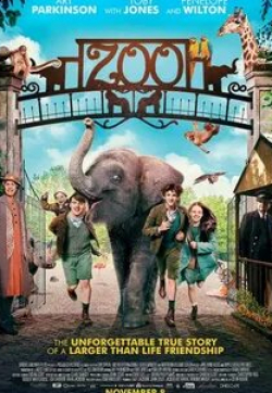 Тоби Джонс и фильм Зоопарк (2017)