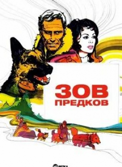 Мишель Мерсье и фильм Зов предков (1972)