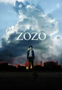 кадр из фильма Зозо