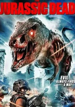 Бен Джонсон и фильм Z/Rex: The Jurassic Dead (2017)