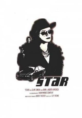 Мадонна и фильм Звезда (2001)
