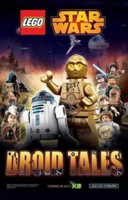 Том Кэйн и фильм Звездные войны: Истории дроидов (2015)