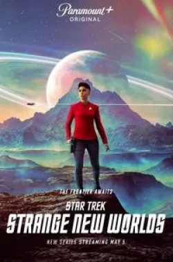 Итан Пек и фильм Звездный путь: Странные новые миры (2022)