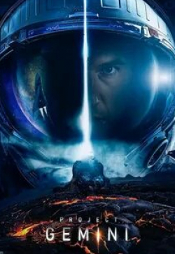 Никита Дювбанов и фильм Звездный разум (2022)